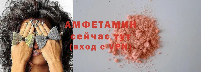 Amphetamine Premium  где найти наркотики  Абинск 