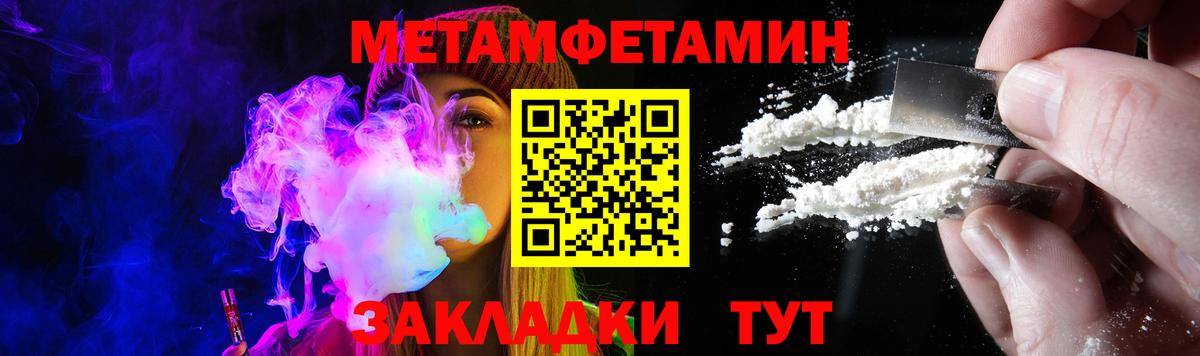 Амфетамин Premium Абинск