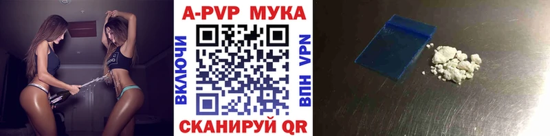 Alpha-PVP Crystall  наркотики  Абинск 