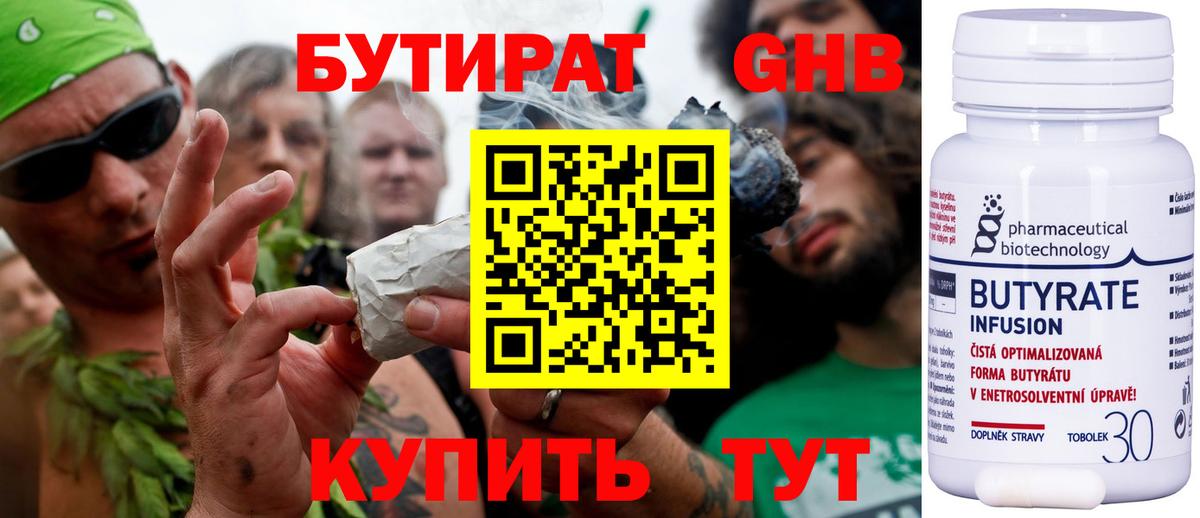 Гашиш Абинск