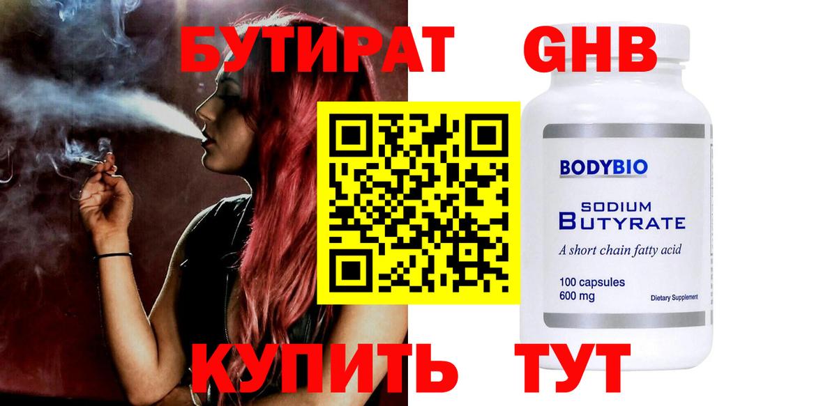 А ПВП Абинск