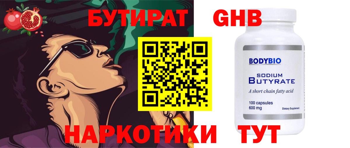 Альфа ПВП  Марки  Абинск  ГАШИШ  Мяу-Мяу  Амфетамин  Герыч  МДМА  Метадон  Cocaine  Конопля  Вход с VPN 