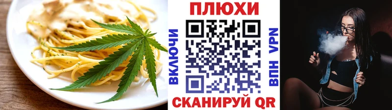 наркошоп  Абинск  Еда ТГК конопля 