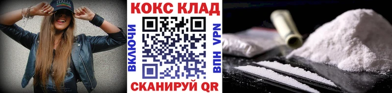 mega ссылка как найти закладки Абинск Кокаин Боливия