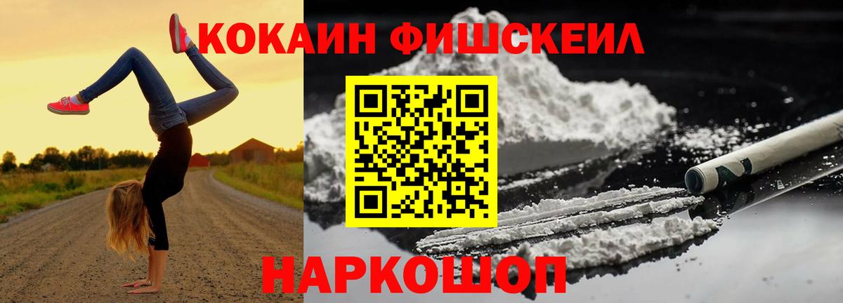 КОКАИН Columbia  COCAIN Колумбийский  Абинск 