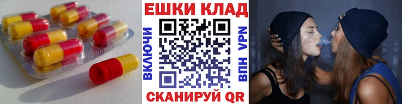 Экстази 280 MDMA где можно купить наркотик МЕГА вход Абинск