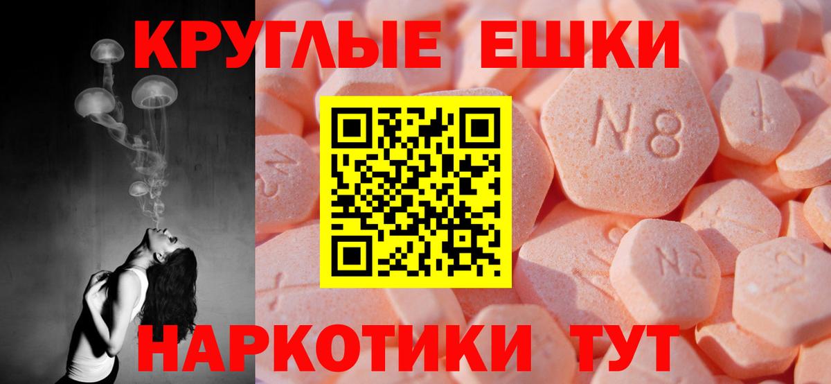 купить закладку  Ecstasy  Ecstasy 280мг  Вход с VPN  Ecstasy mix  Абинск 