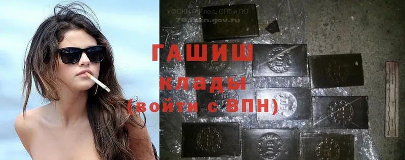 где продают наркотики  Абинск  Гашиш Изолятор 