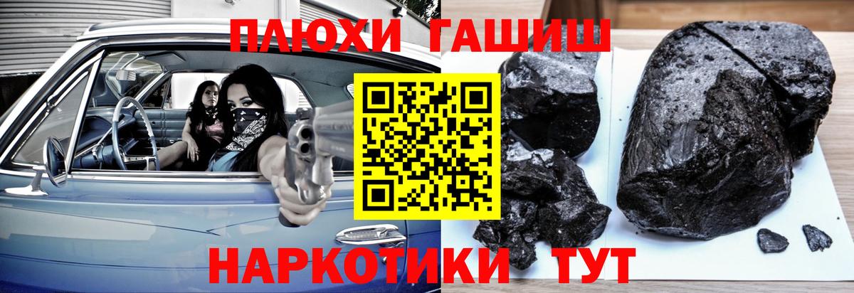 Гашиш Ice-O-Lator Абинск