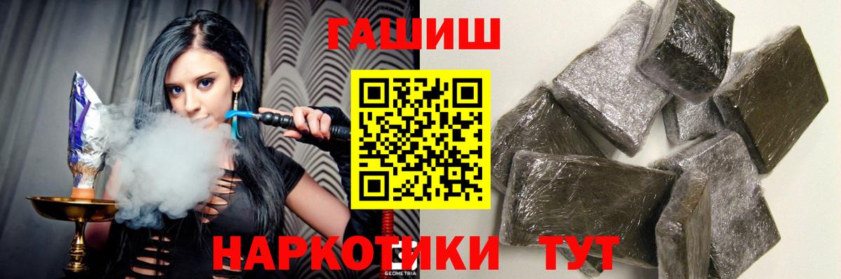 ГАШ Ice-O-Lator Абинск