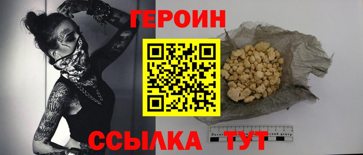 COCAIN  Вход с VPN  Купить наркотики цена  Меф МЯУ МЯУ   Абинск  Марихуана  ГАШИШ 