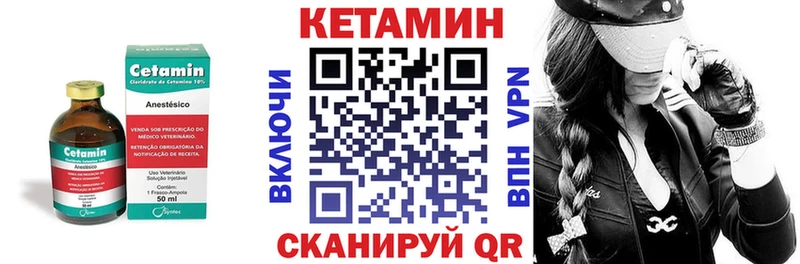КЕТАМИН ketamine  Абинск 