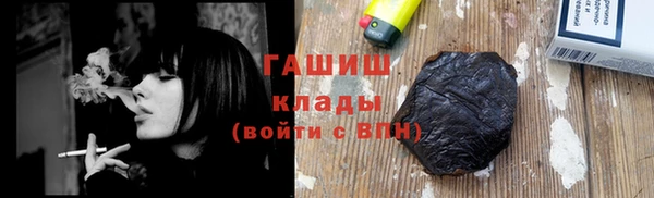 прущие грибы Абдулино