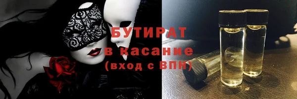 меф Пестово