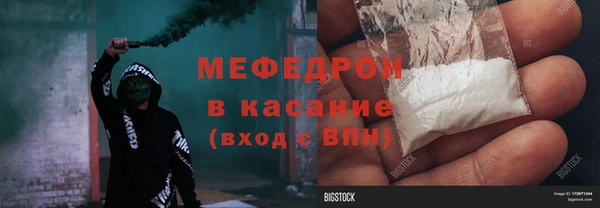 меф Переславль-Залесский