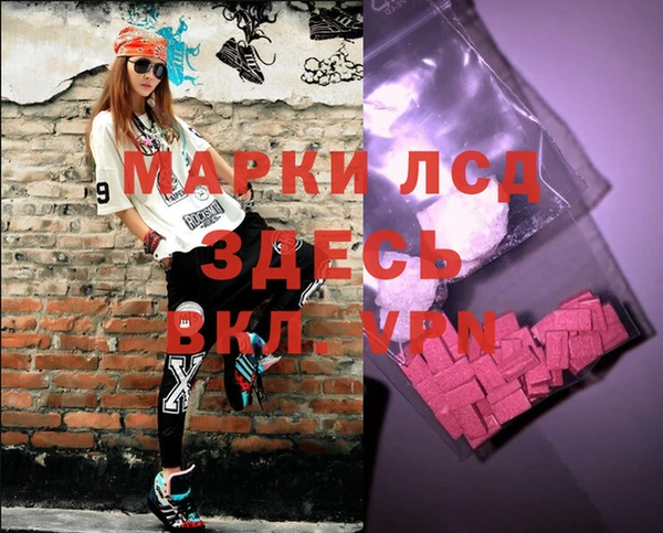 2c-b Ленинск