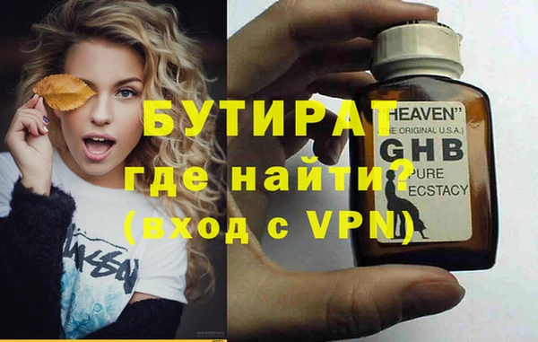 меф Пестово