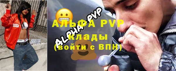меф Пестово