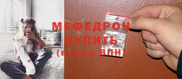 меф Переславль-Залесский