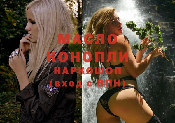 2c-b Ленинск
