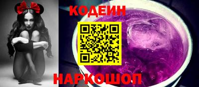 эйфоретик Азнакаево