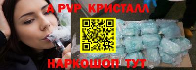 эйфоретик Азнакаево
