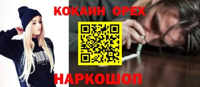 эйфоретик Азнакаево