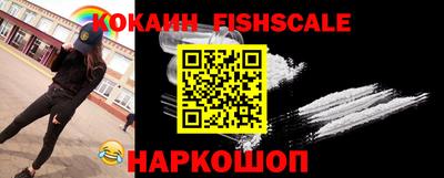 MESCALINE Абакан