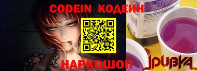 MESCALINE Абакан