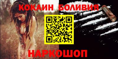 MESCALINE Абакан