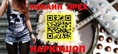MESCALINE Абакан