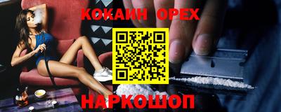 эйфоретик Азнакаево