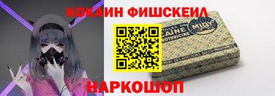 MESCALINE Абакан