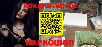 дживик Абакан