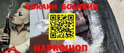 дживик Абакан