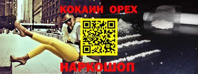 эйфоретик Абакан