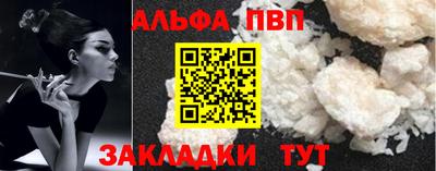 MESCALINE Абакан