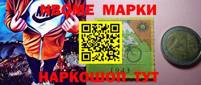 MESCALINE Абакан