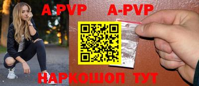 a pvp Гагарин