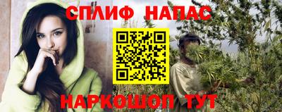 меф VHQ Абинск