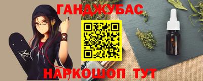 меф VHQ Абинск