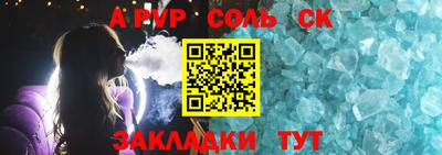 эйфоретик Азнакаево