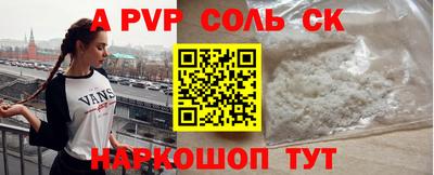 a pvp Гагарин