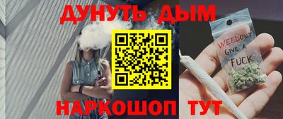 эйфоретик Азнакаево