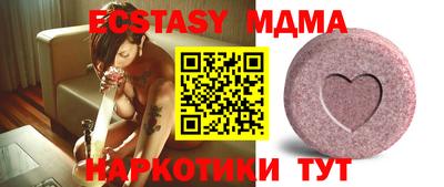 прущий лед Гатчина