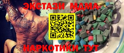 прущий лед Гатчина