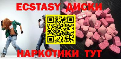 MESCALINE Абакан