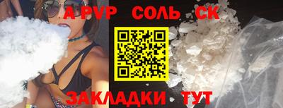 эйфоретик Азнакаево