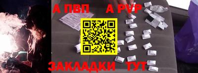 MESCALINE Абакан
