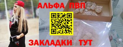 MESCALINE Абакан